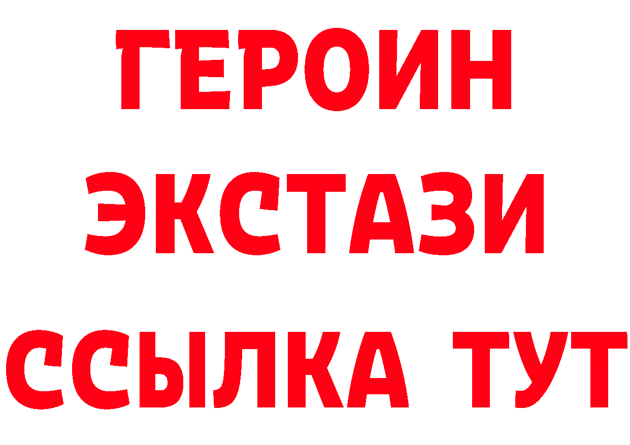 Бутират Butirat ссылки площадка гидра Лакинск